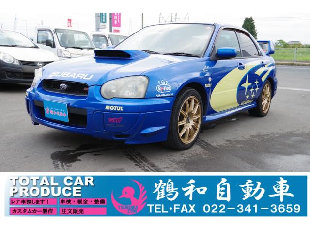 スバルインプレッサｗｒｘの中古車を探すなら グーネット中古車