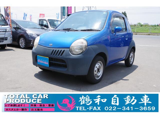 スズキツインの中古車を探すなら グーネット中古車 スズキツインの中古車を探すなら グーネット中古車