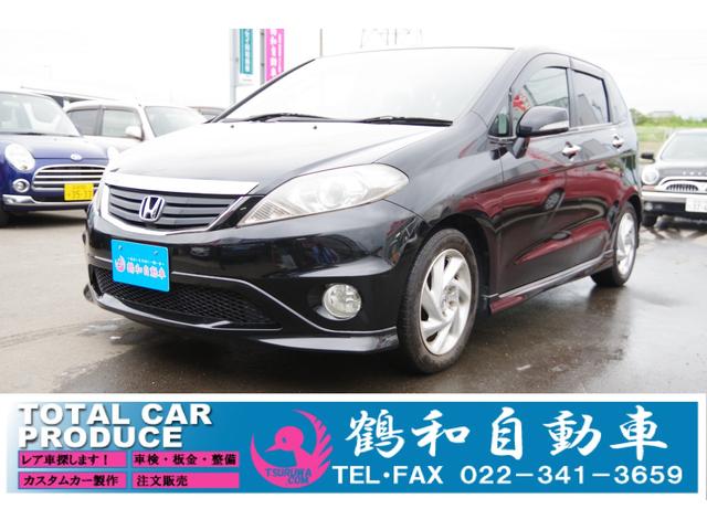 中古車2台 宮城県のエディックス ホンダ 40万台から選べる価格相場検索サイトbiglobe中古車 情報提供 グーネット
