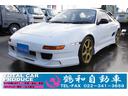 トヨタ ＭＲ２ ＧＴ　５速マニュアル　ターボ　機械式ＬＳＤ　社外...