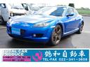 マツダ ＲＸ－８ タイプＳ　６速ミッション　スマートキー　電動格...