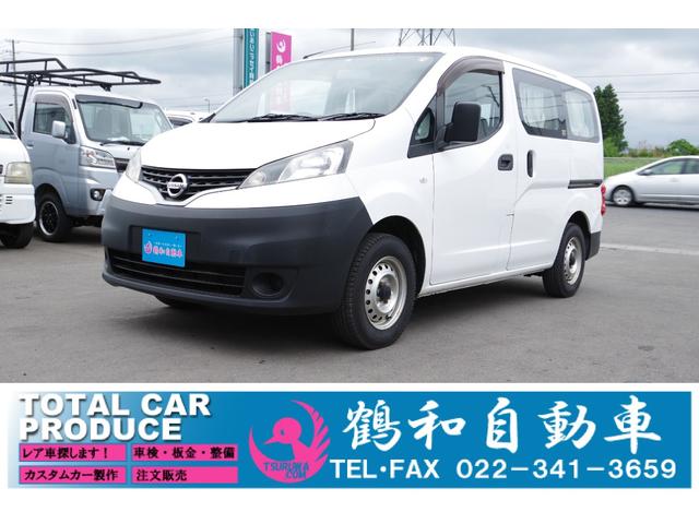 日産 ＮＶ２００バネットバン