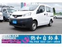 日産 ＮＶ２００バネットバン 　移動事務所　サブバッテリー　家庭...