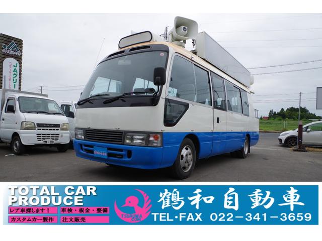 コースター(トヨタ) ＡＴ 中古車画像