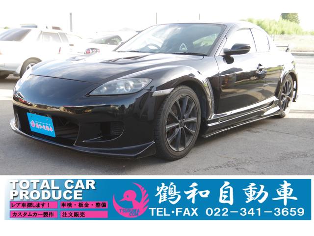 ＲＸ－８ タイプＳ　ＥＴＣ　ＭＴ　ＨＩＤ　キーレスエントリー　電動格納ミラー　アルミホイール　盗難防止システム　衝突安全ボディ　ＡＢＳ　ＥＳＣ　エアコン　パワーステアリング（1枚目）