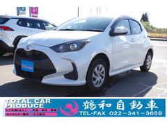 ヤリス X 4WD ドライブレコーダー ETC バックカメラ ナビ クリアランスソナー オートクルーズコントロール レーンアシスト 衝突被害軽減システム オートマチックハイビーム スマートキー 電動格納ミラー 中古車画像