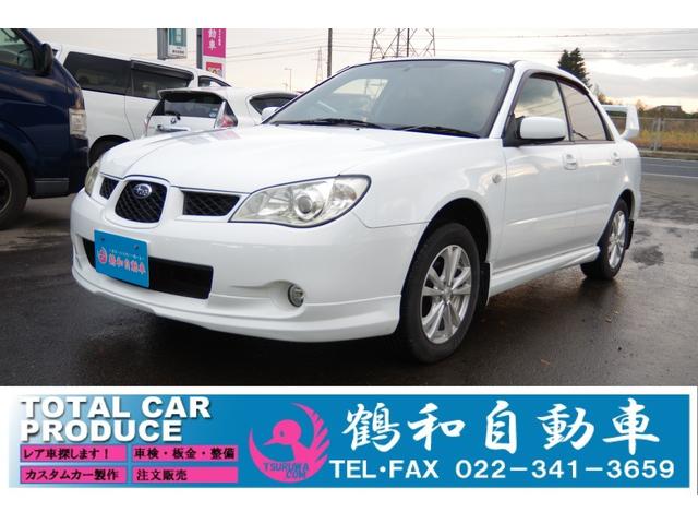 インプレッサ(スバル) １．５ｉ　アルミホイール　ＡＴ　キーレスエントリー　電動格納ミラー　ＣＤ　衝突安全ボディ　ＡＢＳ　エアコン　パワーステアリング　パワーウィンドウ 中古車画像