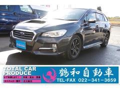 レヴォーグ 1.6GTアイサイト 4WD ETC バックカメラ ナビ TV オートクルーズコントロール レーンアシスト 衝突被害軽減システム アルミホイール オートライト スマートキー アイドリングストップ 電動格納ミラー CVT 中古車画像