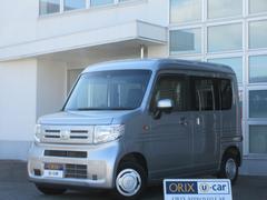 N-VAN L・ホンダセンシング ナビ Bluetooth USB ETC リヤソナー レーダークルーズコントロール 衝突被害軽減システム キーレス 盗難防止装置 横滑り防止装置 トラクションコントロール 中古車画像