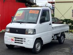 三菱　ミニキャブトラック　Ｖタイプ　４ＷＤ　軽トラック　ＡＴ