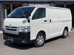 トヨタ　ハイエースバン　　冷蔵冷凍車　最低設定温度＋３℃　クーリングバン