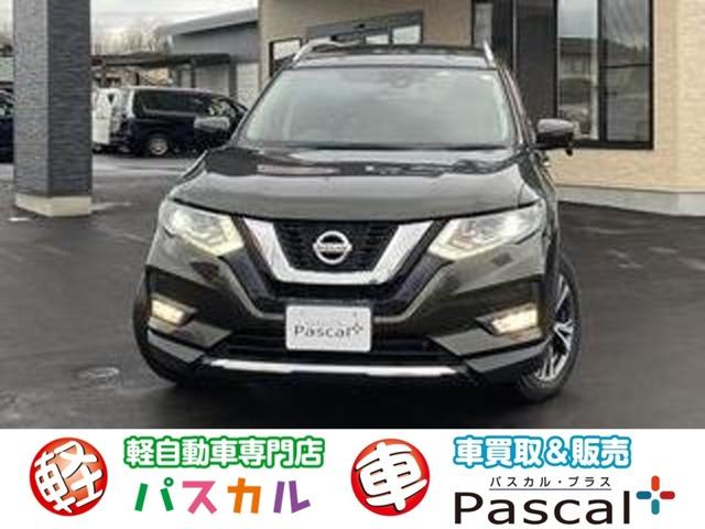 日産 エクストレイル ２０Ｘ　エマージェンシーブレーキパッケージ　４ＷＤ　純正ナビ　バックカメラ　パワーバックドア　アイドリングストップ　オートエアコン　ＥＴＣ　ヒルディセントコントロール