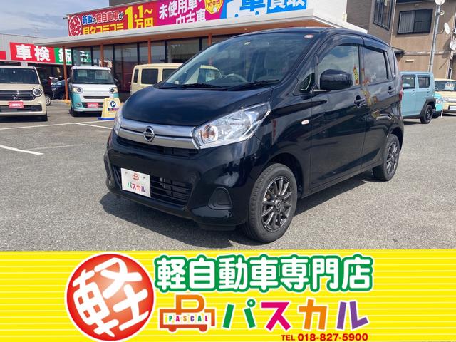 デイズ(日産) Ｓ　純正ＣＤオーディオ　レベライザー　アイドリングストップ　社外アルミホイール 中古車画像