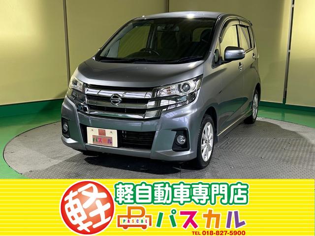 日産 デイズ ハイウェイスター　Ｘ　４ＷＤ　プッシュスタート