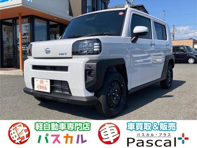 軽自動車だけで総在庫１００台！新車　中古車　リース！ 普通車専門店パスカルプラスもあります！お車の事なら何でもご相談下さい！！