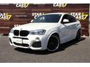 Ｘ４ ｘＤｒｉｖｅ　３５ｉ　Ｍ　Ｓｐｏｒｔｓ／ＲＥＭＵＳマフラー／ＲＳＲ車高調／ＳＳＲ２０インチアルミ／ブラウンレザーシート／シートヒーター／パワーバックドア／３６０カメラ／パワーバックドア／ナビ／ＴＶ／（1枚目）