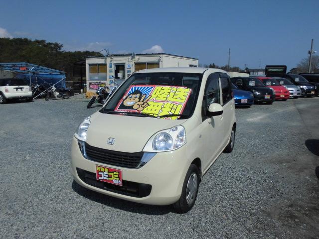 ホンダ ライフ パステル タイミングベルト交換済み 中古車検索 くるまのニュース