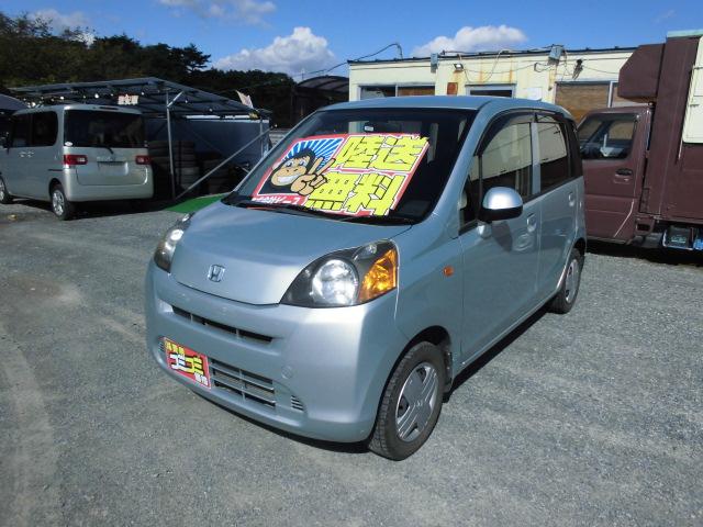 福島県でホンダライフの中古車を探すなら【グーネット】