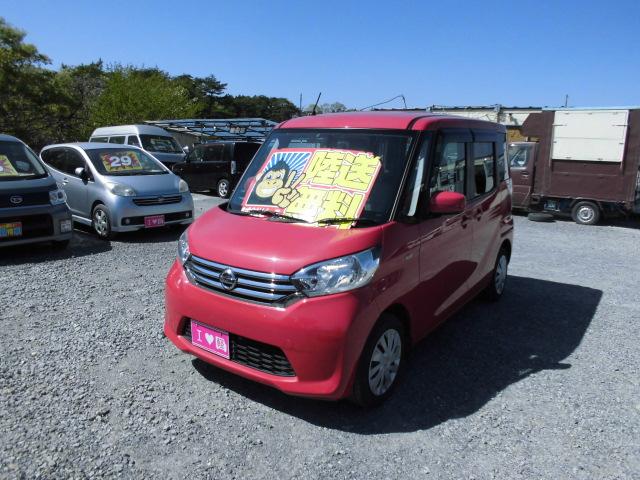 日産 デイズルークス