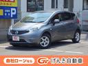日産 ノート Ｘ　ＦＯＵＲエアロスタイルエマジェンシブレーキパッ...