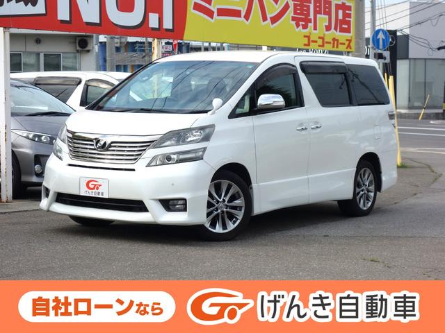 ヴェルファイア ２．４Ｚ　プラチナセレクションＩＩ　４ＷＤ　横滑り防止装置　両側電動スライドドア　バックカメラ　社外ＨＤＤナビ　後席モニター　ステアリングスイッチ　クリアランスソナー　スマートキー　ＥＴＣ　ＨＩＤヘッドライト　フォグランプ　ドライブレコーダー（1枚目）
