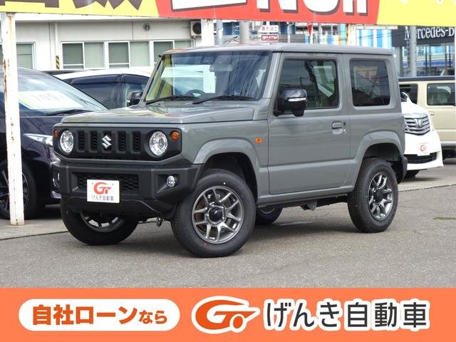 県外対応も可能です!お気軽にお問い合わせください! 日本が世界に誇る名車の『ジムニー』!高い走破性が魅力のSUV車です!