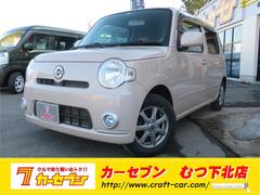 ダイハツ　ミラココア　ココアＸ　４ＷＤ　全国対応１２ヶ月走行無制限保証付　寒冷地仕様