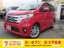 日産 デイズ ハイウェイスター　Ｖセレクション＋セーフティ　４Ｗ...