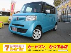 ホンダ　Ｎ−ＢＯＸ　２トーンカラースタイル　Ｇ　ＳＳパッケージ　４ＷＤ