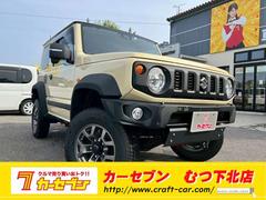 スズキ　ジムニーシエラ　ＪＣ　４ＷＤ　リフトアップ　純正パーツ積込有