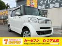 ホンダ Ｎ－ＢＯＸ Ｇ・Ｌパッケージ　４ＷＤ　両側スライド　スマ...