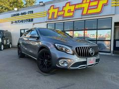 メルセデス・ベンツ　ＧＬＡクラス　ＧＬＡ２２０　４マチック