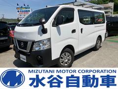 日産　ＮＶ３５０キャラバンバン　ロングＤＸターボ　４ＷＤ　ＥＴＣ　ＡＣ