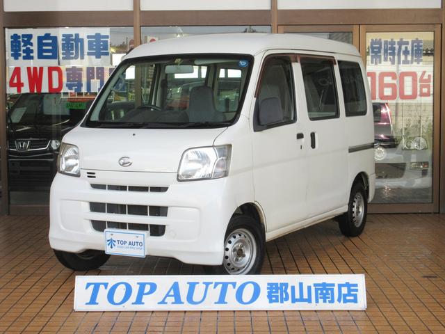 スペシャル 4WD ハイルーフ タイミングチェーン 切替四駆(1枚目)