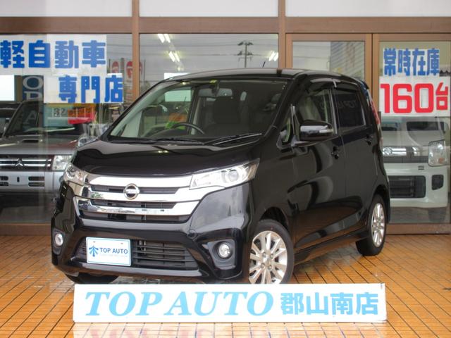 ハイウェイスター X 4WD スマートキー ナビ TV 保証(1枚目)