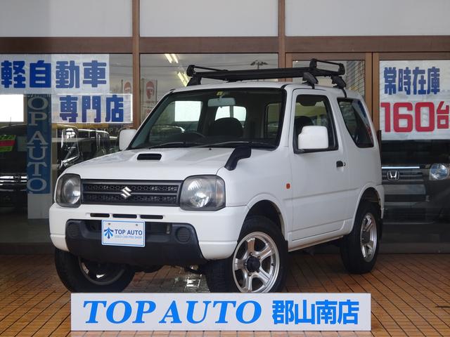 スズキ ジムニー 4wd ターボ 5速マニュアル キーレス ルーフキャリア 無修復歴車の中古車 車体価格35 5万円 07 平成19 年式 走行12 5万キロ 車体色ホワイトm 福島県須賀川市森宿ヒジリ田53 5 top auto郡山南 軽自動車専門店の在庫 グーネット中古車 スズキ ジムニー 4wd ターボ 5速マニュアル キーレス ルーフキャリア 無修復歴車の中古車 車体価格35 5万円 07 平成19 年式 走行12 5万キロ 車体色ホワイトm 福島県須賀川市森宿ヒジリ田53 5 top auto郡山南 軽自動車専門店の在庫 グーネット中古車