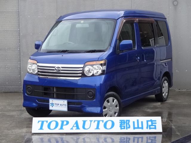 みつかる 981台 アトレーワゴン ダイハツ 40万台から選べる価格相場検索サイトbiglobe中古車 価格の安い順 情報提供 グーネット みつかる 981台 アトレーワゴン ダイハツ 40万台から選べる価格相場検索サイトbiglobe中古車 価格の安い順 情報提供 グーネット