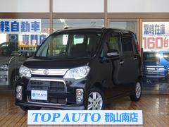 ダイハツ タントエグゼの中古車在庫一覧 ナビクルcar 1ページ目 ダイハツ タントエグゼの中古車在庫一覧 ナビクルcar 1ページ目