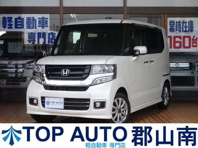 中古車137台 ｎ ｂｏｘカスタム ｇ ｓｓブラックスタイルパッケージ ホンダ 40万台から選べる価格相場検索サイトbiglobe中古車 価格の 安い順 情報提供 グーネット