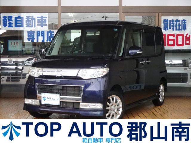 ダイハツ タント その他 カスタムvセレクションターボ 4wd 電動スライドドア スマートキー ナビ tv dvd再生 音楽録音機能 etc 純正アルミホイール 無修復歴車の中古車在庫詳細 top auto郡山南 軽自動車専門店 中古車在庫 中古車販売情報を探す ダイハツ タント その他 カスタムvセレクションターボ 4wd 電動スライドドア スマートキー ナビ tv dvd再生 音楽録音機能 etc 純正アルミホイール 無修復歴車の中古車在庫詳細 top auto郡山南 軽自動車専門店 中古車在庫 中古車販売情報を探す