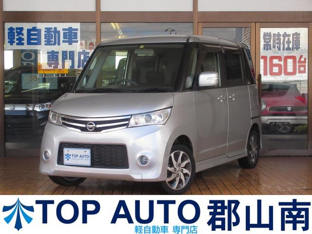 ルークス(日産) ハイウェイスター　４ＷＤ　電動スライドドア　スマートキー　社外オーディオＣＤ　ＥＴＣ　シートヒーター 中古車画像