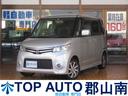 日産 ルークス ハイウェイスター　４ＷＤ　電動スライドドア　スマ...