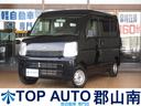 日産 ＮＶ１００クリッパーバン ＤＸ　ＧＬパッケージ　切替式４Ｗ...