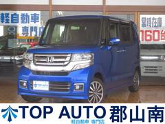 ホンダ　Ｎ−ＢＯＸカスタム　Ｇ　ターボＬパッケージ　４ＷＤ　両側電動スライドドア