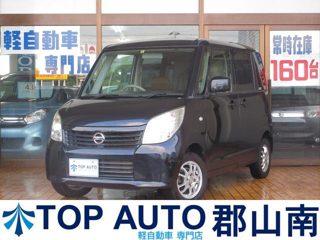 日産 ルークス