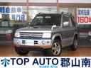 三菱 パジェロミニ リミテッドエディションＶＲ　切替式４ＷＤ　タ...