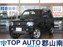 スズキ ジムニー ランドベンチャー　切替式４ＷＤ　５型　ターボ　...