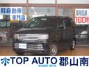 日産 オッティ ライダー　４ＷＤ　社外オーディオ　ＣＤ　ＨＩＤラ...