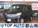 日産 デイズルークス ハイウェイスター　Ｓ　４ＷＤ　スマートキー...