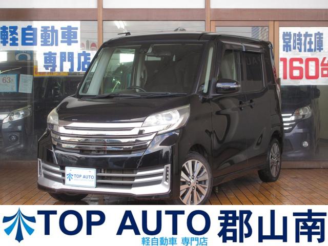 ライダーブラックライン　４ＷＤ　両側電動スライドドア　ナビ　ＴＶ　ＣＤ／ＤＶＤ再生　Ｂｌｕｅｔｏｏｔｈ接続　ＥＴＣ　バックカメラ　シートヒーター　オートライト　ＨＩＤライト　純正アルミホイール　ブレーキアシスト機能　無修復歴